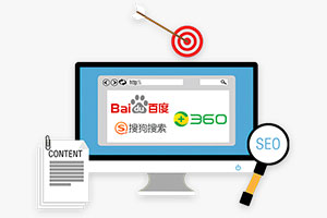 百度、360、搜狗競(jìng)價(jià)服務(wù)